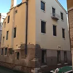 Boutique House *